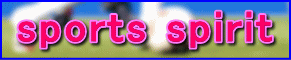 sports spirit -soccer site-iX|[cXsbg|TbJ[TCg|j
